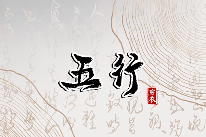 今日日历黄历,日历黄历,日历吉时