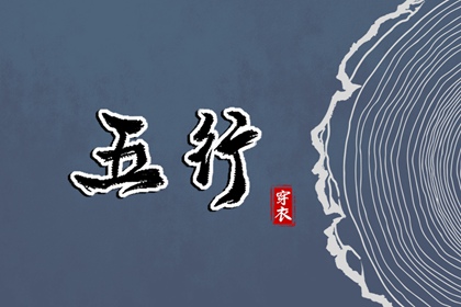 中国万年历黄历 老黄历吉日吉时 今天老黄历宜忌黄历