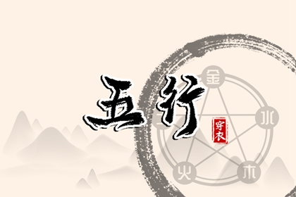 择吉老黄历,择吉黄历,择吉日历