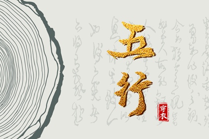 择吉老黄历皇历_老皇历查询_择吉老皇历