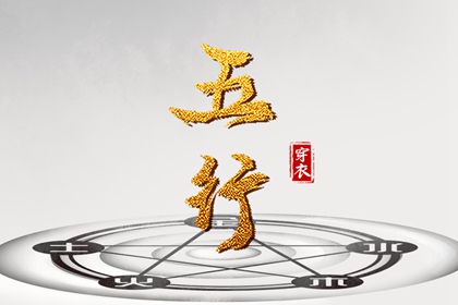 黄历万年历黄道吉日|开工黄道吉日|日历黄道吉日2026年