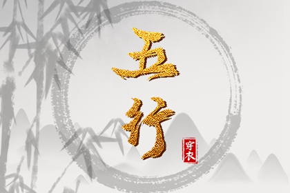 黄历2026黄道吉日查询 黄历2026年网 中国老黄历吉日查询