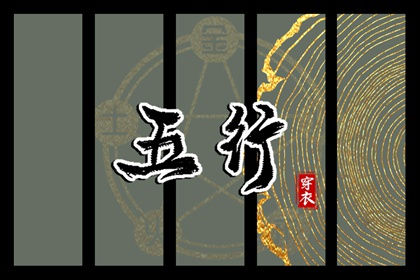 择吉日历 开业择吉日 择吉皇历