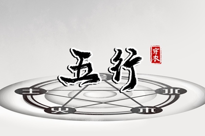 择吉黄历每日宜忌 黄历择吉 今天日期黄历查询