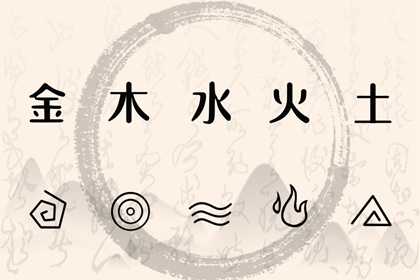 择吉老黄历皇历_老皇历查询_择吉老皇历