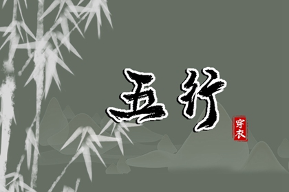 择吉日大全|择吉日历|择吉日查询